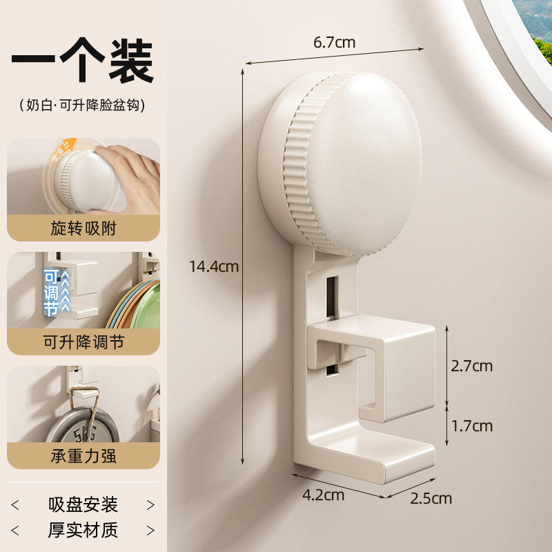 Blanc laiteux [1 pièce]