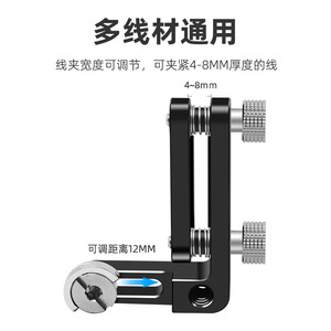 Universal Camera Cage <b>Cable</b> Clamp Aluminum Alloy Reusable HDMI Wire Organizer for DSLR Video Shooting <b>Mic</b> Protection - Product Image 4