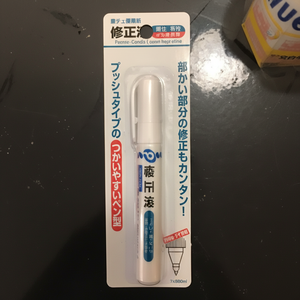 Ruban correcteur - Product Image 1