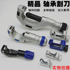เครื่องตัดท่อ Dasheng แบบหมุนด้วยมือ สำหรับตัดท่อทองแดง อลูมิเนียม และท่อแอร์ ทำจากสแตนเลส - Product Image 3