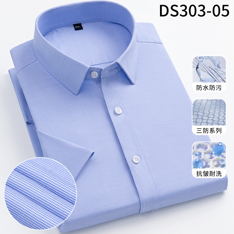 Camicia a Maniche Corte a Quadri Fini Blu