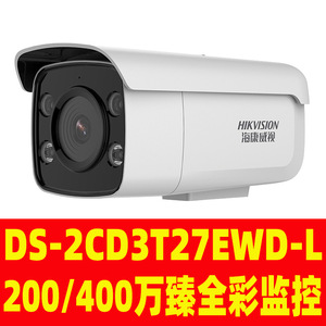   กล้องวงจรปิด 2MP 4MP สีเต็มรูปแบบ PoE สำหรับภายนอกอาคาร พร้อมระบบตรวจจับความเคลื่อนไหว กันน้ำ - Product Image 2