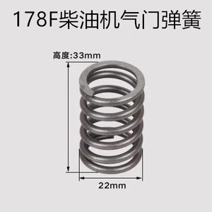 Micro-motoculteur 170F178F186F188F192F Générateur diesel refroidi par air Neuf Bagues de soupape Ressorts de soupape Pièces de moteur Machinerie - Product Image 3