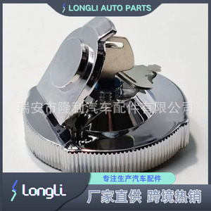 Cerradura de tapa de combustible para tanque de combustible de camión de acero Takeuchi 311V4-02120 PW20P01282P1 - Product Image 2