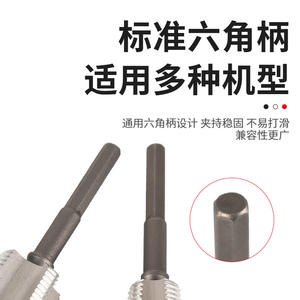 Kit d'outils sur mesure pour plaques de filetage de perceuse électrique, 46 points, pour filetage intégré interne et externe de tuyaux d'eau et de conduites électriques - Product Image 4