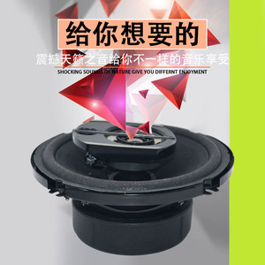 ลำโพงโคแอกเชียลในรถยนต์ TS-1675V2 ขนาด 6.5 นิ้ว 3 ทาง กำลังขับสูง สำหรับใช้ในรถยนต์ - Product Image 3
