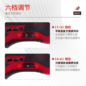 Auto Buff Handheld Polishing Machine 20V 150W 12 In Car Detailing Waxing Glazing Tool - Product Image 3