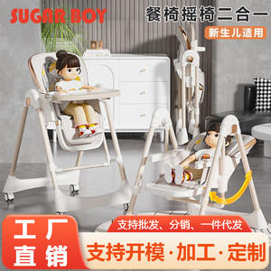 Silla alta ajustable para bebé con respaldo y reposapiés multiposición para uso doméstico, silla de crecimiento para niños de 0 a 12 meses - Product Image 5