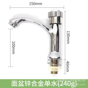 Grifo de lavabo de aleación de zinc, monomando de agua fría, montaje en encimera, caño de 5.0-6.9 pulgadas, estilo moderno, grifo de un solo orificio - Product Image 4