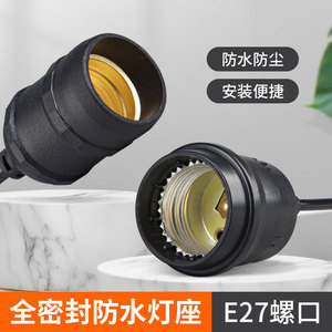 E27 Lamp Holder 35 Mm PBT <b>Shell</b> Safety Bulb Holder For Pendant <b>Light</b> - Product Image 4
