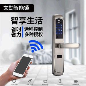 Wenxun <b>Smart</b> Fingerprint Door <b>Lock</b> S2578 Stainless Steel With App Password And Card Swipe For Home Bedroom Use - Product Image 3
