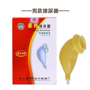 Recolector de Orina Haobang para Hombres y Mujeres, de Goma Transpirable, para Uso en Cama - Product Image 2