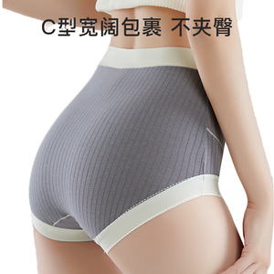 Sous-vêtements <span class=keywords><strong>de</strong></span> maternité sans couture pour femmes, culottes en coton pur, grandes tailles, pour la période pré-accouchement, pendant l'accouchement et après l'accouchement - Product Image 4