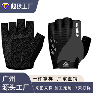 Htploo Cycling Gloves <b>Half</b> Finger Breathable Non <b>Slip</b> Wear Resistant Outdoor Riding Gloves - Product Image 4