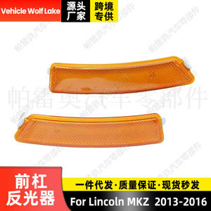 Reflector de Lente LED Wolf Lake para Lincoln MKZ 2013-2016, Parachoques Delantero Izquierdo y Derecho, DP5Z13A565E F - Product Image 4