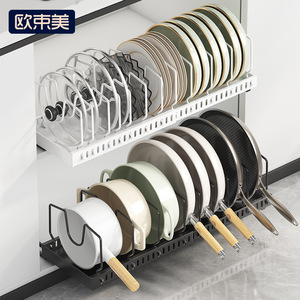 OuShouMei Étagère à casseroles télescopique en acier inoxydable, organisateur de placard de cuisine mural multifonctionnel - Product Image 1