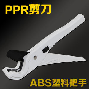 Ciseaux pour tuyaux en PPR et en aluminium-plastique, coupe rapide, outil de coupe pour tuyaux en PE et en PVC, vente en gros, outil de coupe rapide pour tuyaux - Product Image 4