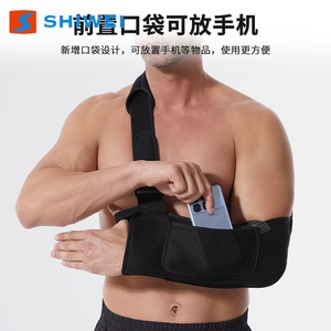 <b>Forearm</b> Sling With Reinforced Elbow <b>Support</b> Adjustable Breathable Shoulder Pad For Badminton General Use Black S M L - Product Image 3