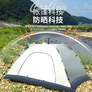 เต็นท์ป๊อปอัพอัตโนมัติ สำหรับ 2 คน สำหรับตั้งแคมป์กลางแจ้ง กันน้ำ ติดตั้งง่าย ประตูเดียว หน้าต่างเดียว สีขาวงาช้าง - Product Image 2