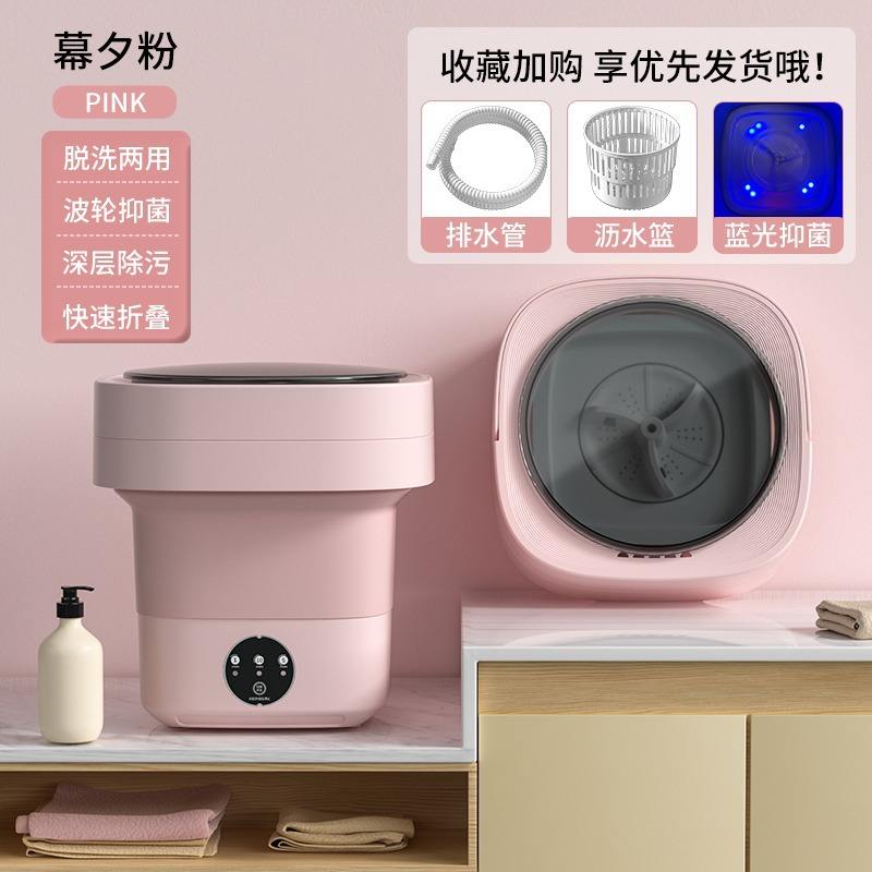 Violet 6L grande capacité