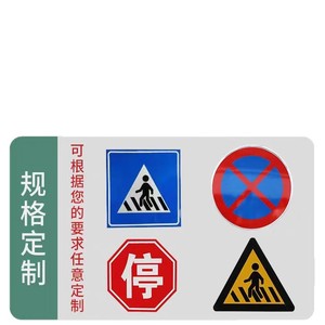 Panneaux de signalisation routière Shunyi 60x80mm, peinture réfléchissante, panneaux de sécurité routière pour autoroutes rurales - Product Image 2