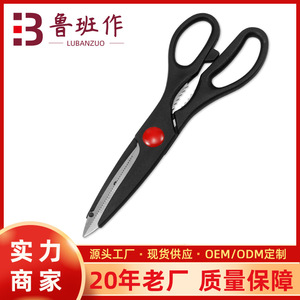 Kitchen Scissors Stainless Steel Black Straight Head Multi Functional For Home Use Food Cutting - Product Image 5