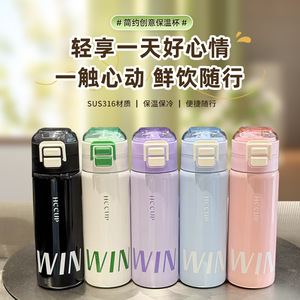 Hc Cup Insulated Tumbler 316 Stainless Steel With Straw Large Capacity For Students Back To School - Product Image 1