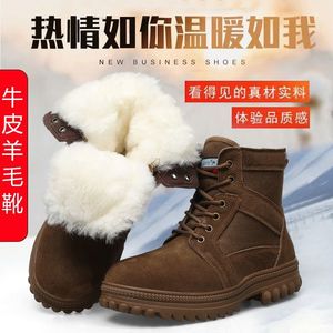 Bottes d'hiver pour hommes, talon moyen, imperméables, doublées de polaire, chaudes, couleur unie, lacets avant - Product Image 2