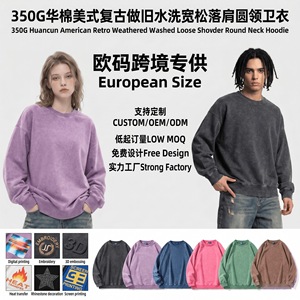 เสื้อสเวตเชิ้ตคอกลมผ้าฝ้าย 350 กรัม ทรงวินเทจ ลุคหลวม ไหล่ตก สีพื้น สำหรับวัยรุ่น - Product Image 4