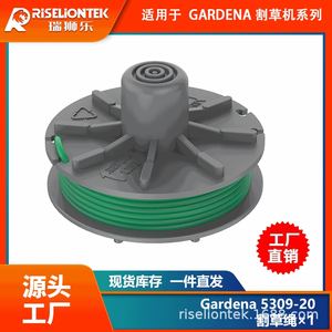 Repuestos para Cortacésped Robótico, Hilo para Desbrozadora de 4.26m, 05309-20, Negro, 1 Año de Garantía para PowerCut Plus 650/30 - Product Image 4