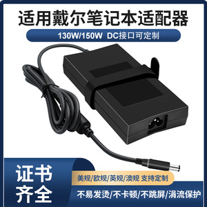 อะแดปเตอร์แปลงไฟสำหรับแล็ปท็อป Waweis 130W 19.5V 6.7A แบบบางพิเศษ สำหรับคอมพิวเตอร์ Dell - Product Image 5