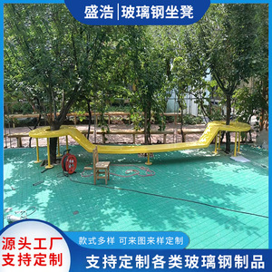 Banc de piscine en fibre de verre, chaise de jardin ovale d'extérieur, design moderne et durable - Product Image 4