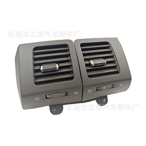 Máscara de ventilación de aire para Prado Lc120 Gx470 2004-2006, actuador manual rectangular, material ABS, montaje en pared - Product Image 3