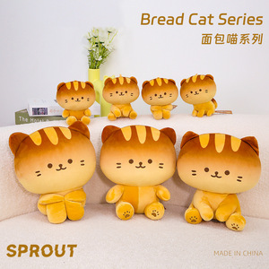 Groothandel Zachte Kristal Fluweel Toast Katten Pluche Knuffel met Granulaatvulling Brood Kat Kussen voor Promotionele Cadeaus - Product Image 1