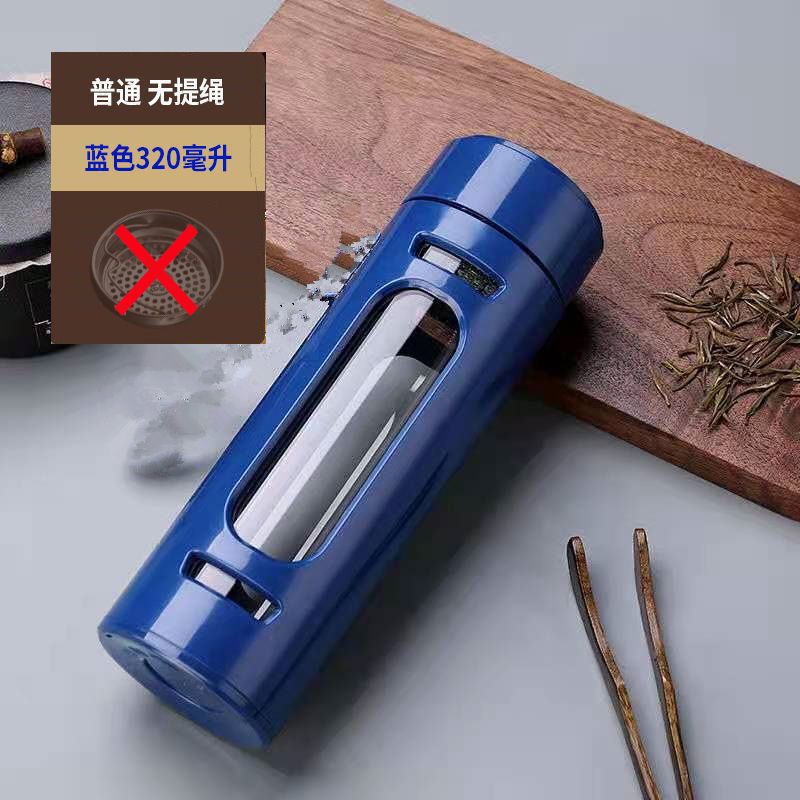 320 ml sans lanière ni passoire, isolation bleue