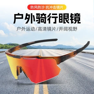 Gafas de Ciclismo Xunqi XQ673 con Marco TR90, Almohadillas Nasales Antideslizantes Ajustables para Hombres, Deportes al Aire Libre - Product Image 2