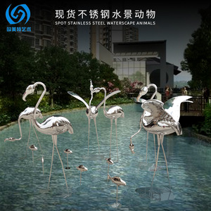 Sculpture d'art européenne et américaine en acier inoxydable : Grue et Flamant rose, Fontaine d'eau extérieure sur pied - Product Image 4