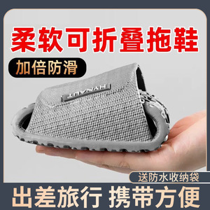 Haier's Hainuo folding travel <b>slippers</b>, portable and disposable, perfect for business trips, travel, hotels, showers, and - Product Image 5