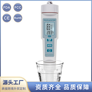 เครื่องวิเคราะห์คุณภาพน้ำแบบพกพา Ph116 TDS EC pH เครื่องวัดอุณหภูมิ สำหรับสระว่ายน้ำ ห้องปฏิบัติการ การเพาะเลี้ยงสัตว์น้ำ การทดสอบโรงงานน้ำ - Product Image 3