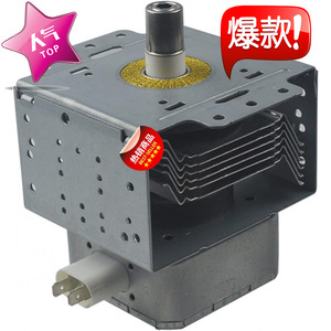 Magnétron pour four à micro-ondes 5304519335 M24FB-610 pour pièce d'échappement Frigidaire - Product Image 1