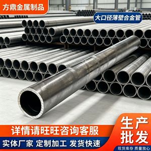 Tubería de Acero sin Costura Q195, Espesor de Pared de 2 mm, Uso Automotriz, Origen Wuxi - Product Image 5