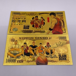 Billet de banque personnalisé 7 modèles japonais Anime Slum Dunk Manga 100000 yens argent plaqué or 24k - Product Image 3