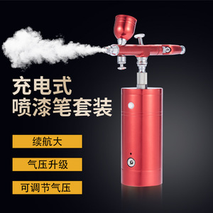 Kit de Aerógrafo Eléctrico Portátil con Presión Ajustable y Alimentación por Gravedad, Pistola de Pulverización para Arte, Color Rojo - Product Image 1