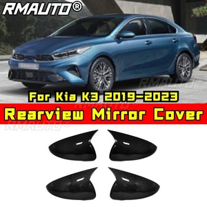 ฝาครอบกระจกมองหลังรถยนต์ ป้องกันรอยขีดข่วน สำหรับ Kia K3 2019-2023 ชุดแต่งรถยนต์ อุปกรณ์ตกแต่งรถยนต์ - Product Image 1