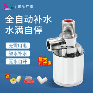Fully Automatic Water <b>Level</b> Controller 4-Point Float Valve Automatic Stop Valve for Water Tower <b>Liquid</b> <b>Level</b> <b>Sensors</b> for Water - Product Image 1