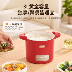 Geet Electric Rice Cooker 3L Micro Pressure Multifunctional For Single Or Family Use - Product Image 1