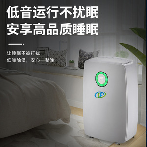 <b>Dehumidifier</b> 90 L Timer Silent Operation For Home Bedroom Basement - Product Image 3
