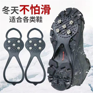 Five Tooth Crampon Anti Slip Shoe Covers For Outdoor Ice Snow Winter Hiking Mountaineering Elderly Children Unisex - Product Image 1