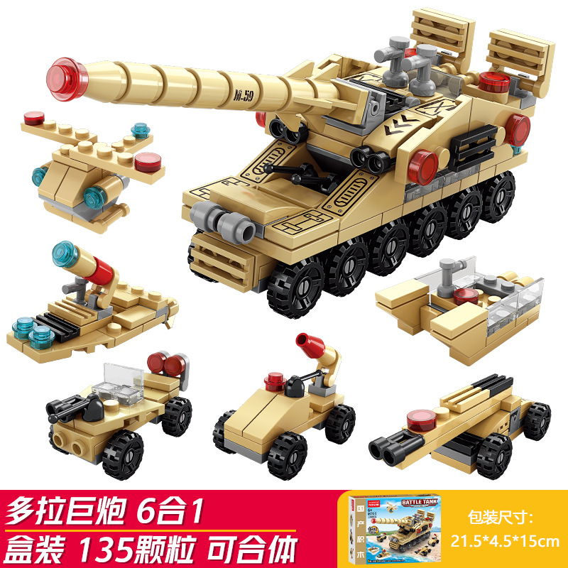6 in 1 dora mega cannon (8970-5)