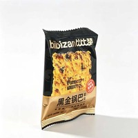 Sacs d'emballage personnalisés de qualité alimentaire pour les collations - Sacs d'emballage à fermeture arrière pour chips croustillantes avec des fermetures faciles à ouvrir